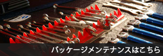 package_maintenance