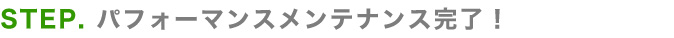 step3.jpg