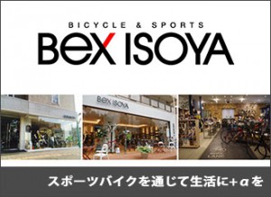 seikatu_arufa