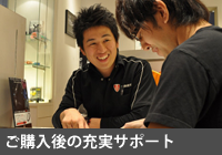 自転車通勤・通学特集