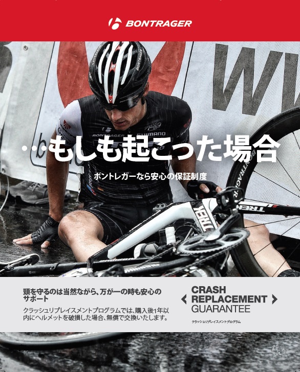 ｸﾗｯｼｭﾘﾌﾟﾚｰｽﾒﾝﾄ