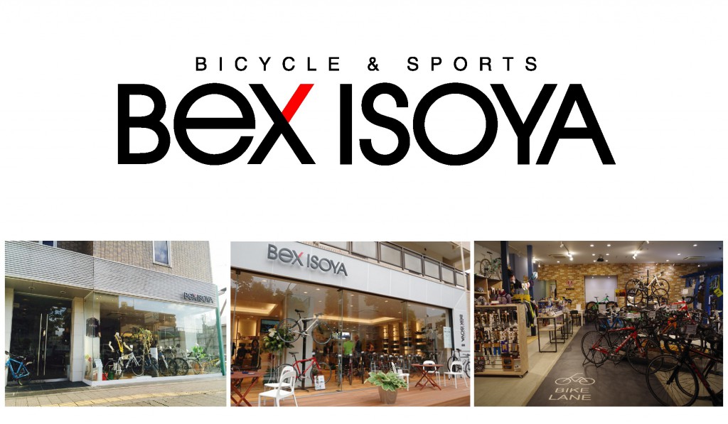 bex isoyaについて
