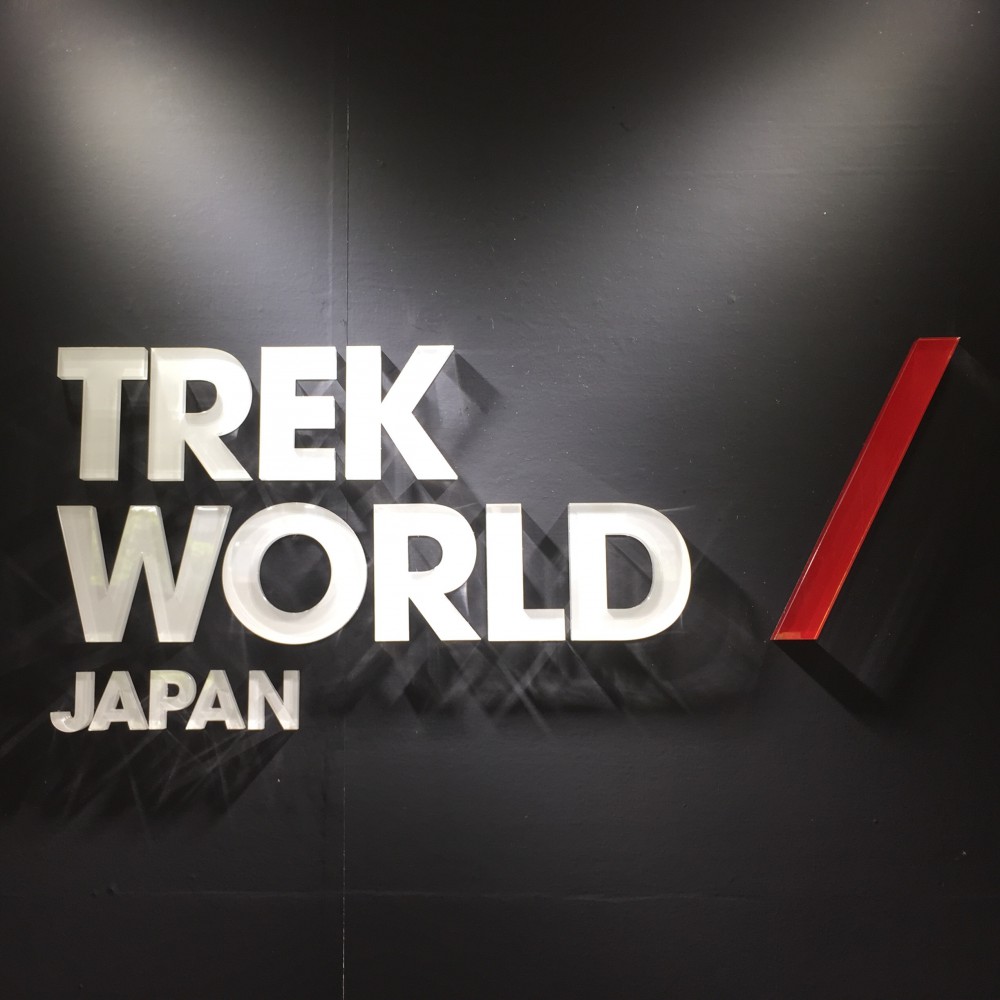 trek world 2018
