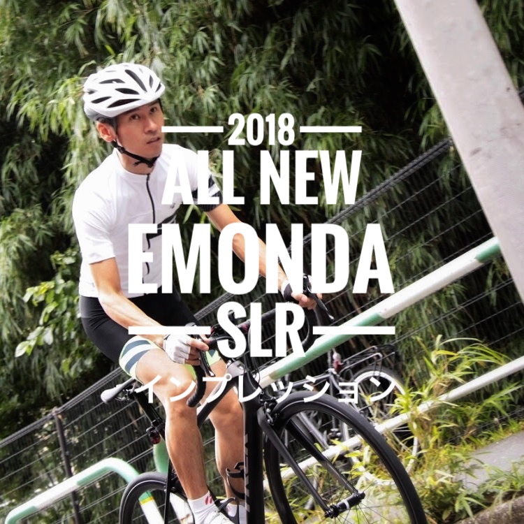TREK_Emonda_SLR_impression(1)