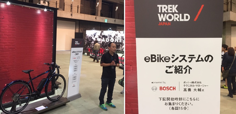 トレックのeBike(電動アシスト付き自転車)「VERVE+(ヴァーブ プラス